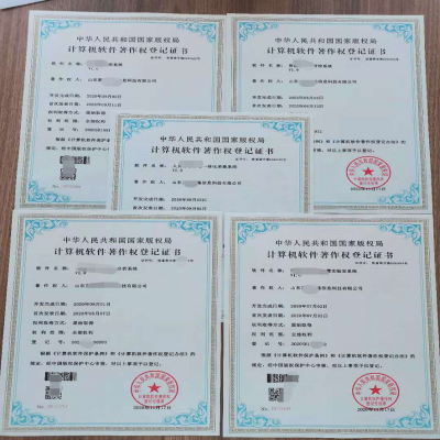 恭喜鴻商富賈合作企業(yè)軟件著作權(quán)登記證書(shū)下證
