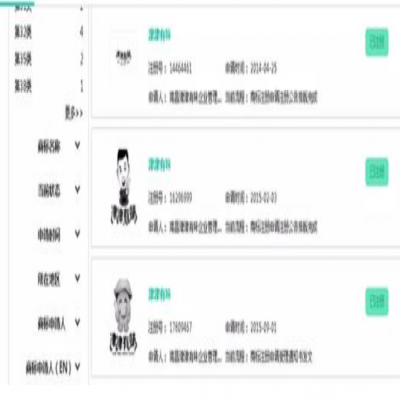 成語可以成功注冊為商標(biāo)嗎？