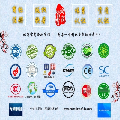 關(guān)于公布2021年度淄博市瞪羚企業(yè)、獨(dú)角獸企業(yè)及哪吒企業(yè)的通知