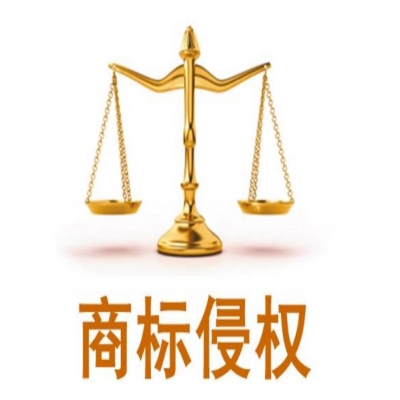 酒類企業(yè)遭遇商標(biāo)侵權(quán)占比高達(dá)78.26%！