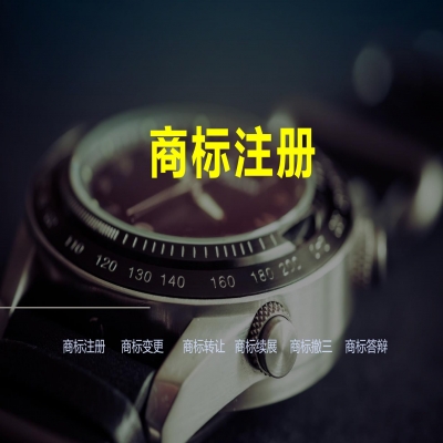 商標認知，必看！