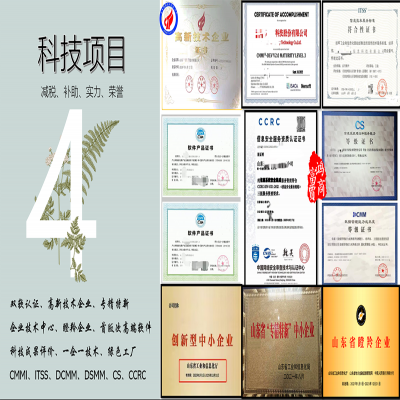 一文讀懂中小科技型企業(yè)：瞪羚、獨角獸、專精特新、高新技術(shù)企業(yè)等