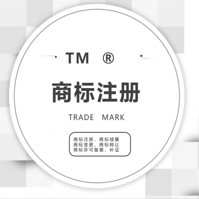 商標(biāo)注冊為什么寧愿付代理費(fèi)也要委托代理機(jī)構(gòu)申請？