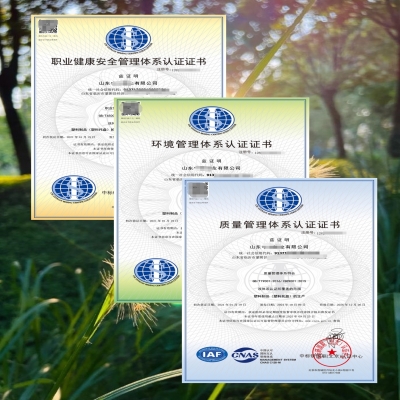 恭喜山東臨沂企業(yè)順利通過ISO三體系認證！QES認證如何辦理？