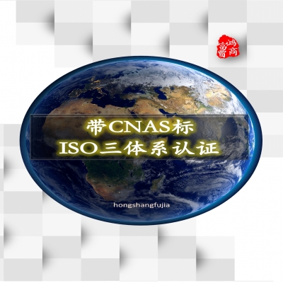 ?恭喜河北涿州企業(yè)順利通過ISO三體系認證，專業(yè)專注、品質(zhì)服務(wù)！