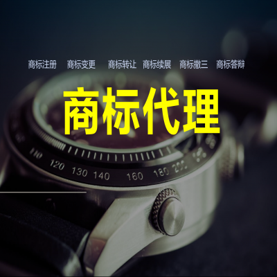 商標(biāo)注冊成功之后還需要做7件事，一件都不可少