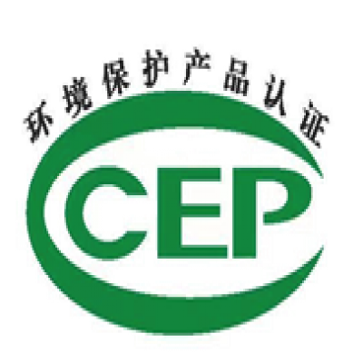 新出山東淄博濾袋CCEP環(huán)境保護(hù)產(chǎn)品認(rèn)證，中環(huán)協(xié)CEP認(rèn)證